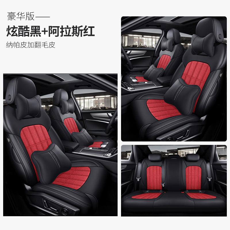 Phong cách mới nhất xe năm chỗ đặc biệt đệm xe da lộn chất lượng cao bao quanh đầy đủ bọc ghế xuân, hạ, thu, đông bốn mùa phổ quát