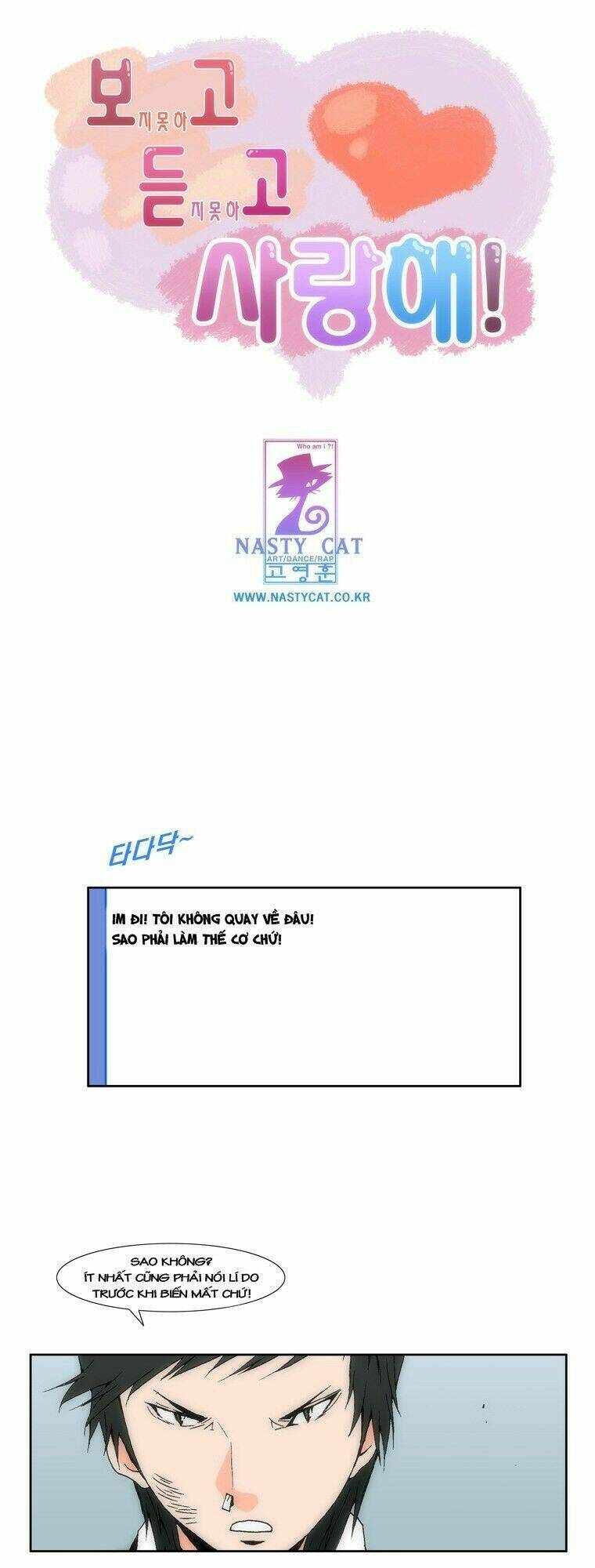 can't see can't hear but love chapter 18 2