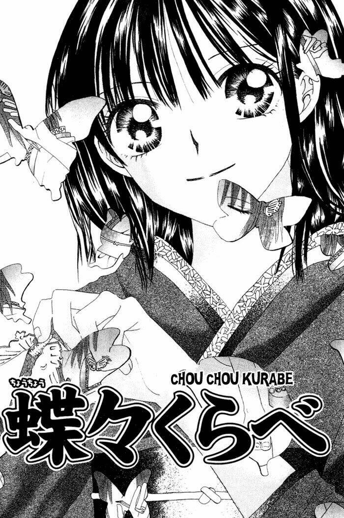chouchou kurabe chapter 1 6