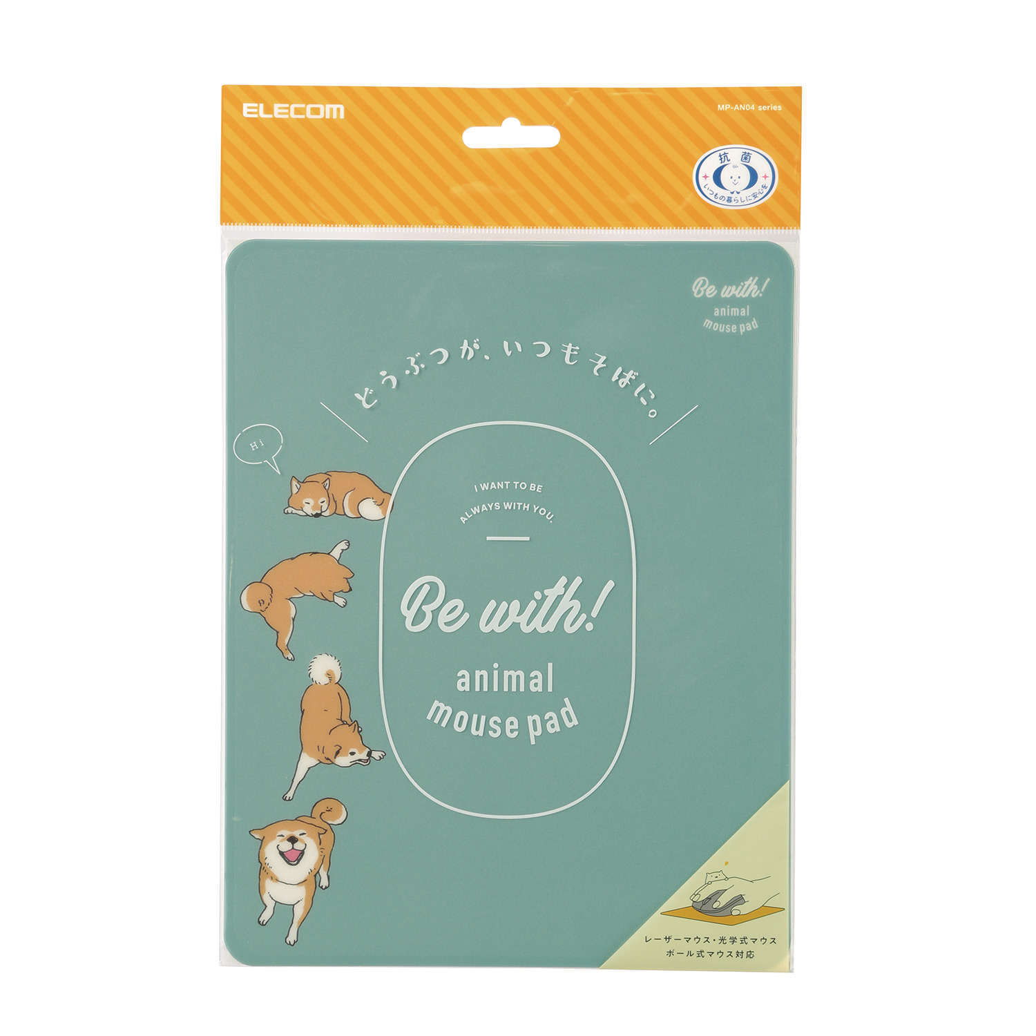 Bàn di chuột kháng khuẩn Animal ELECOM MP-AN04 - Hàng chính hãng