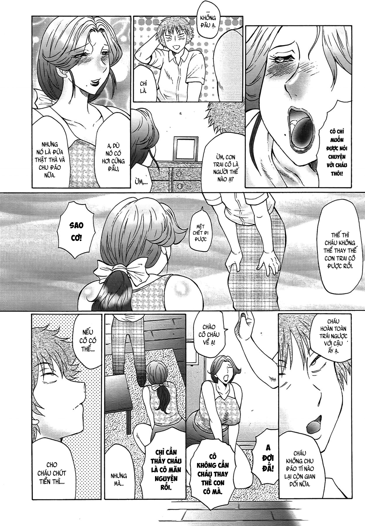 juku juku chapter 1 17