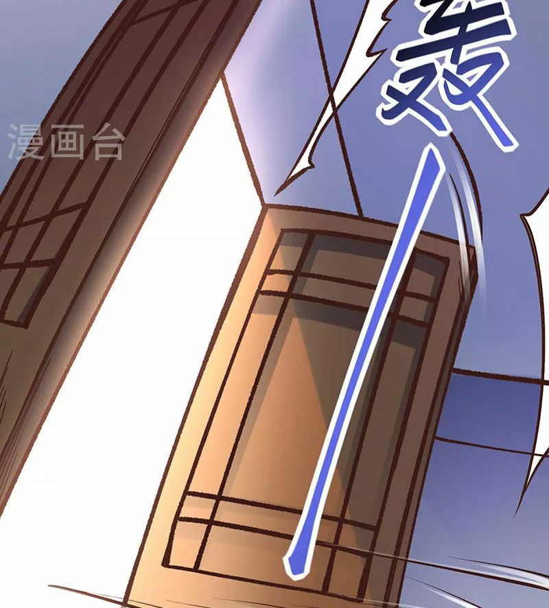 võ đạo độc tôn chapter 436 33