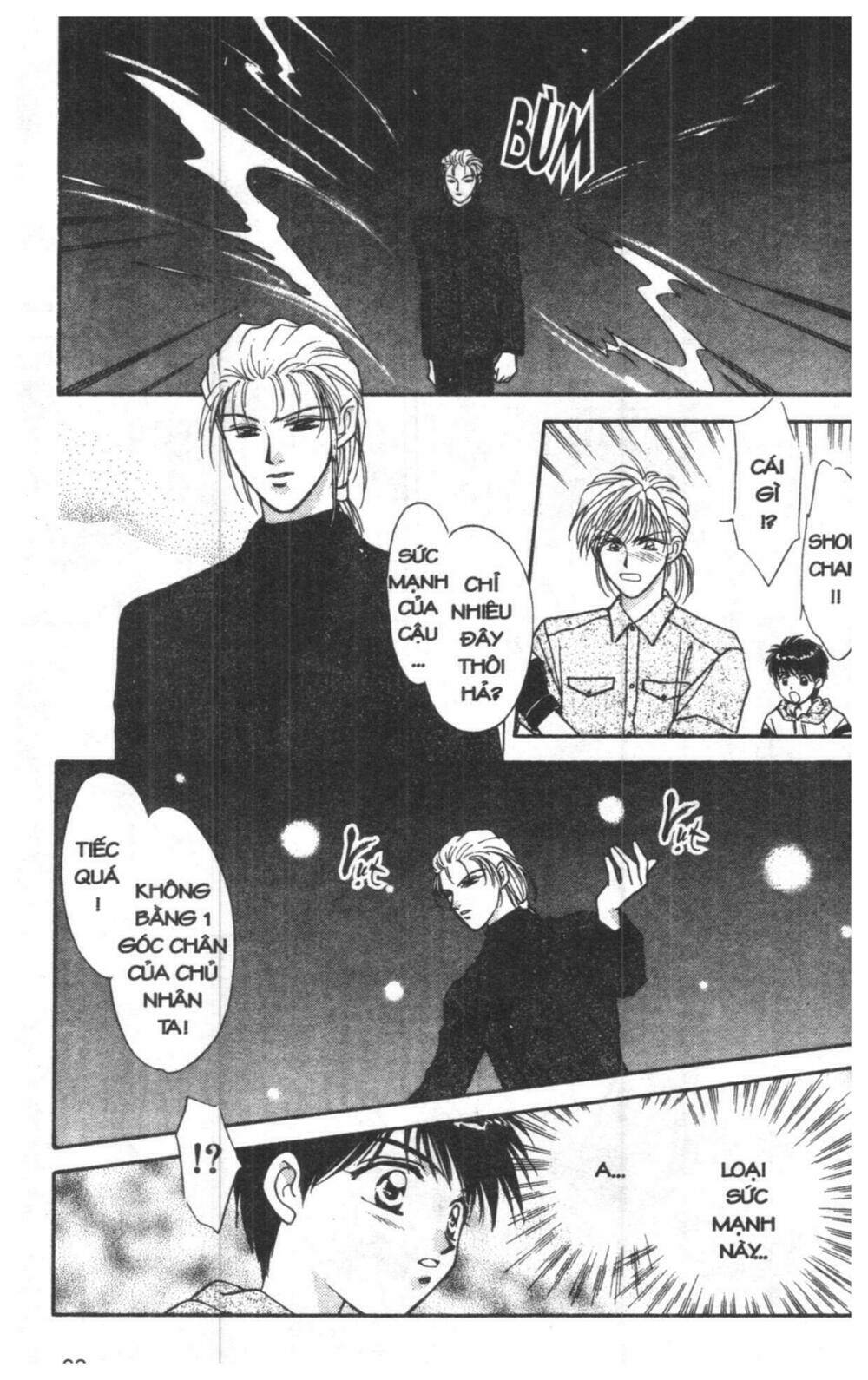 tsuki no umareru yoru chapter 2 61