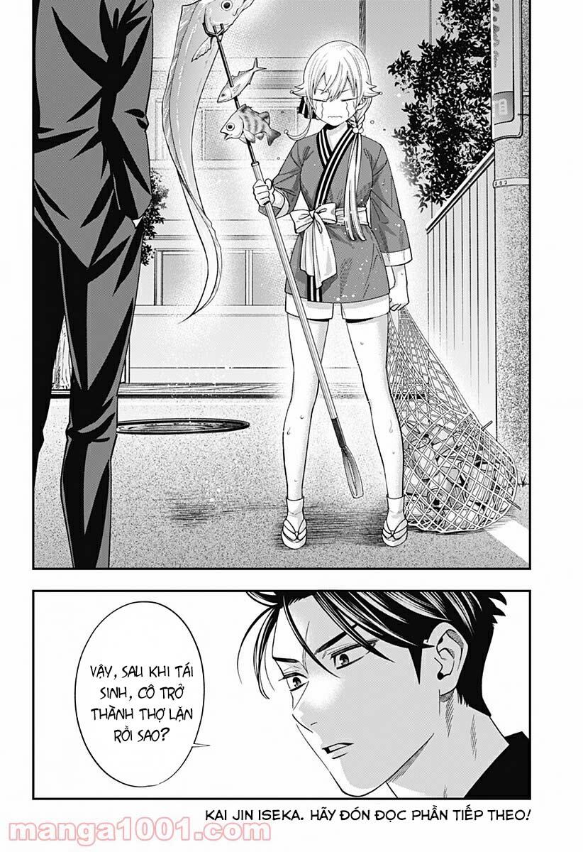 excuse me dentist, its touching me! chapter 20 26