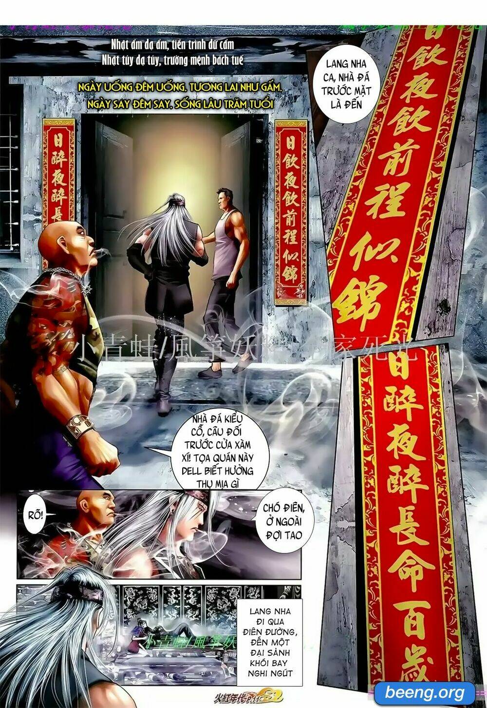 hỏa hồng niên đại hắc cốt đường chapter 1044 8