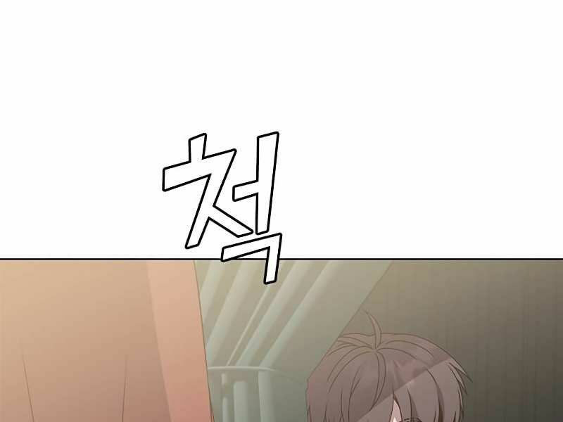 Anh Hùng Mạnh Nhất Trở Lại chapter 74 93