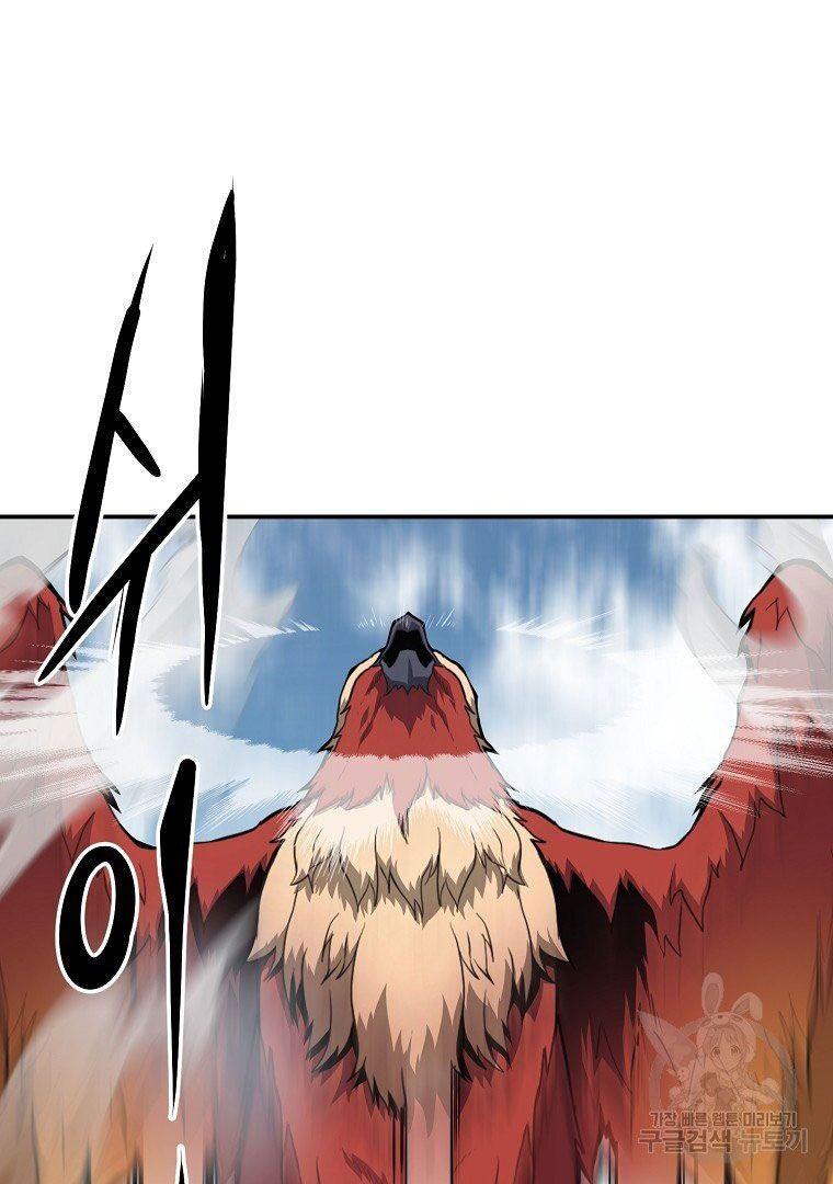 thiếu niên phương sĩ chapter 4 108