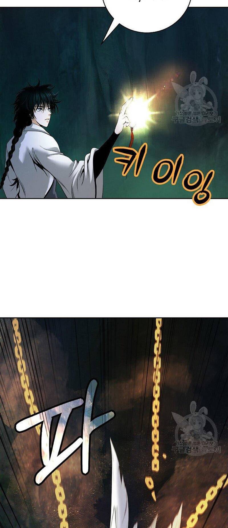 xuyên không thành hổ chapter 86 57