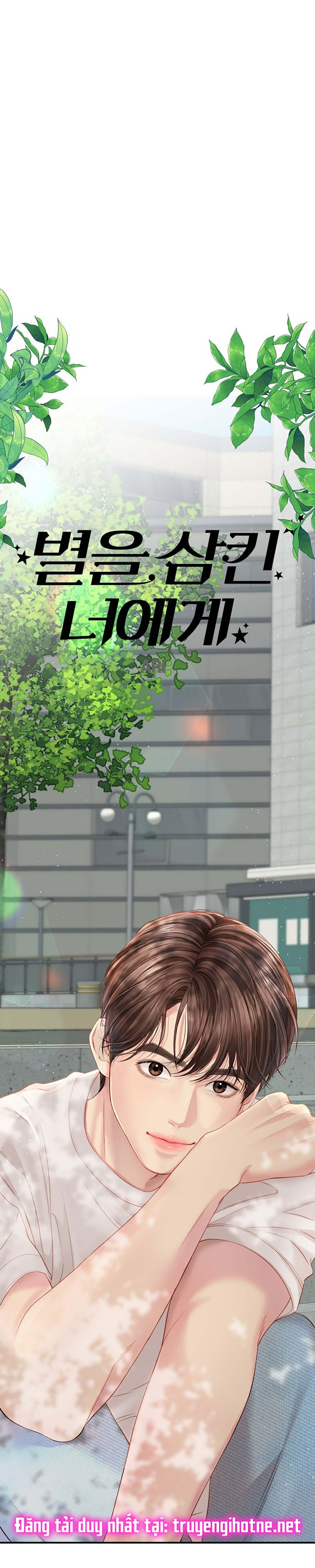 gửi em người đánh cắp những vì sao - to you who swallowed a star chapter 107.2 3