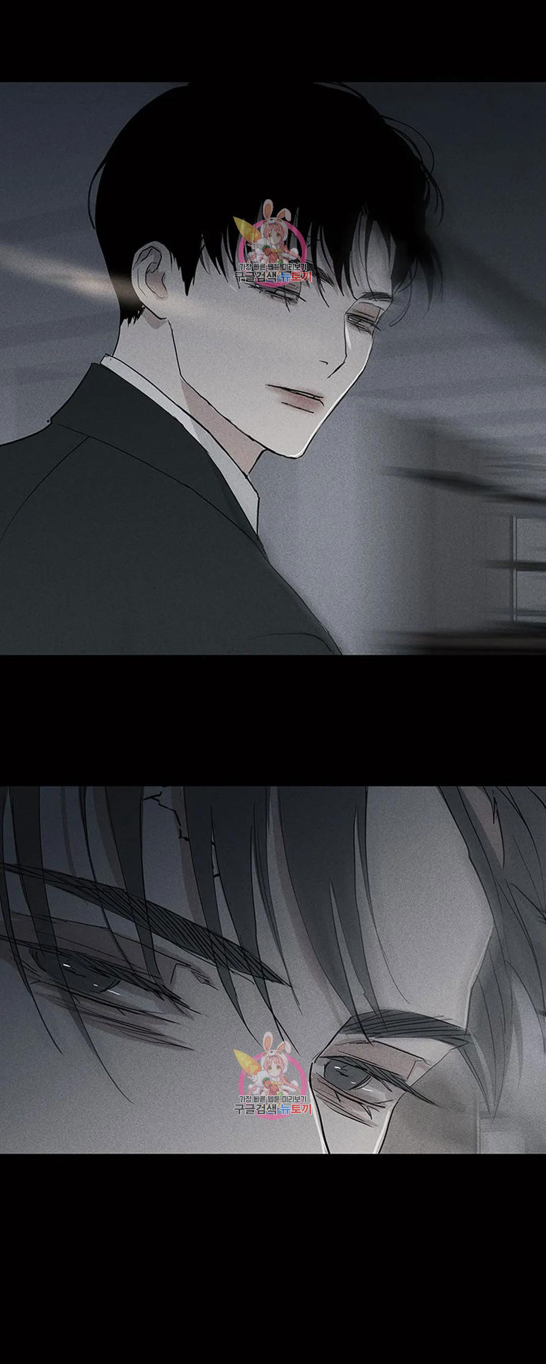 đánh mất tình yêu chapter 64.2 31