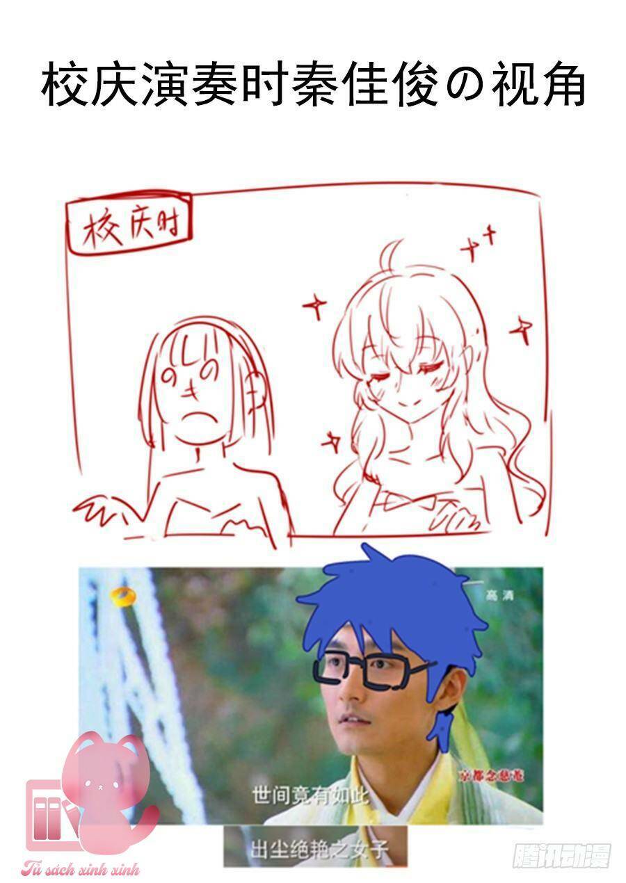 luyến ái 1/2 chapter 69 15