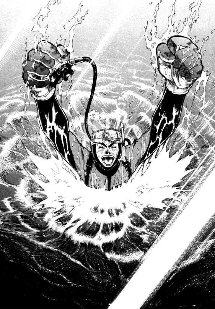 waga na wa umishi chapter 1 8