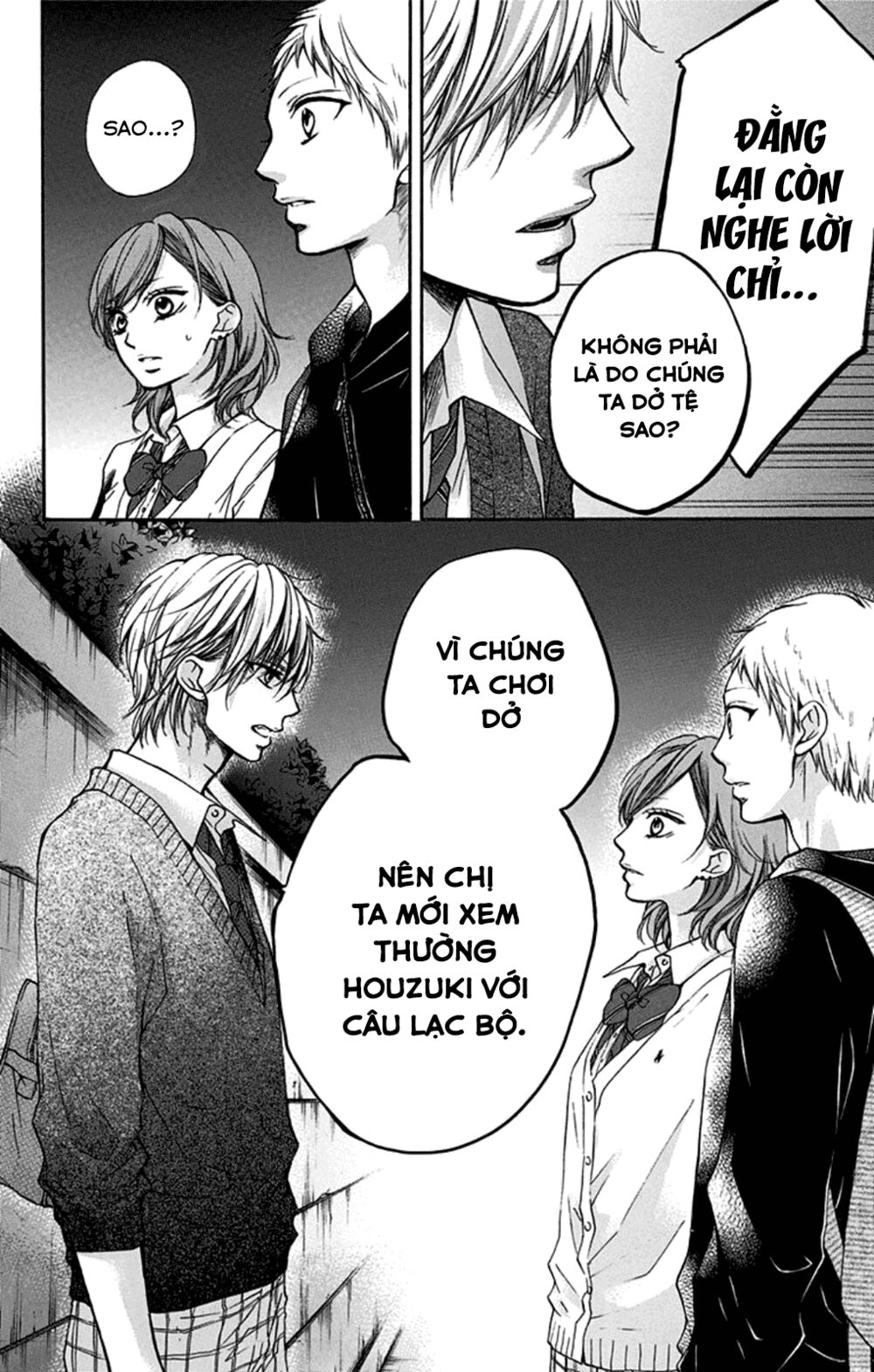 kono oto tomare! chapter 35 38