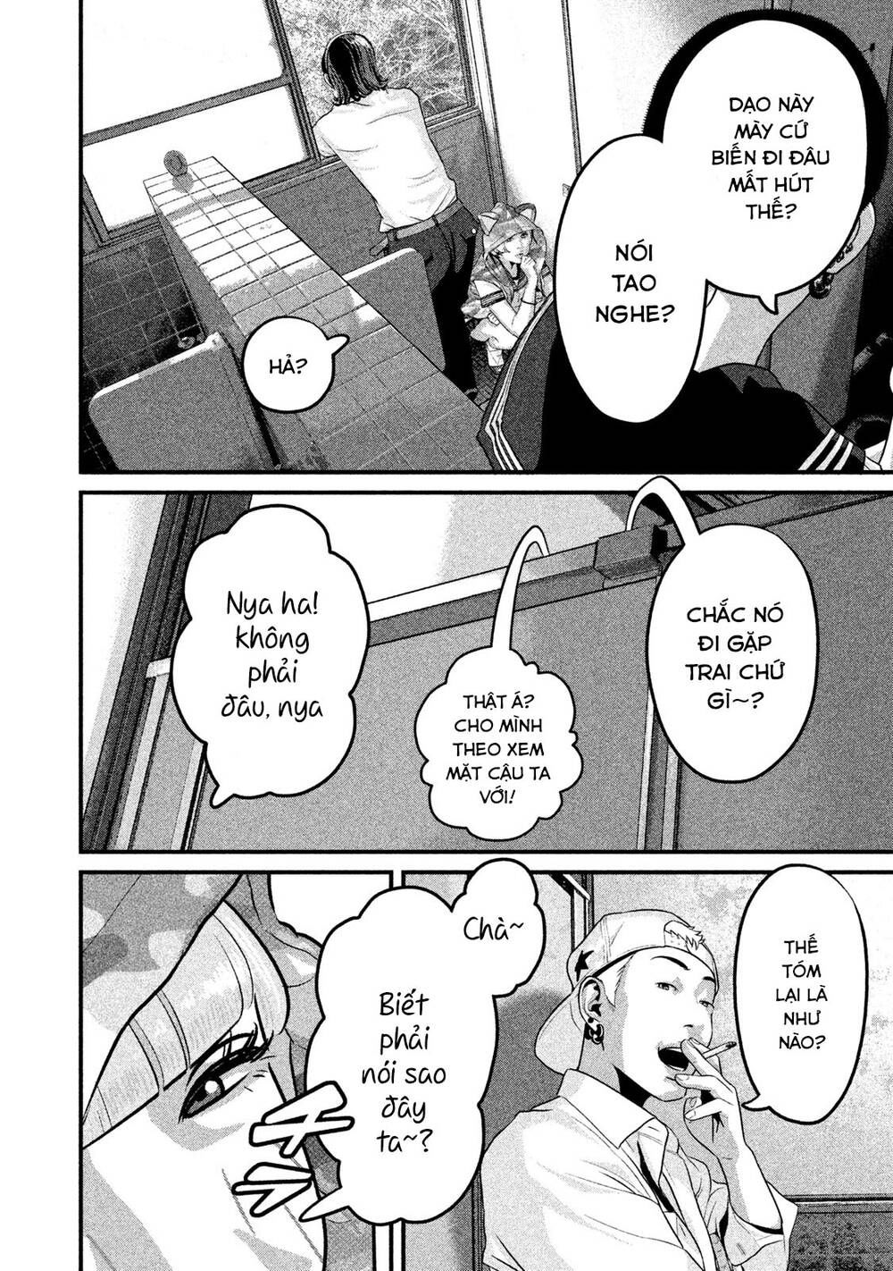 home room chapter 45 2