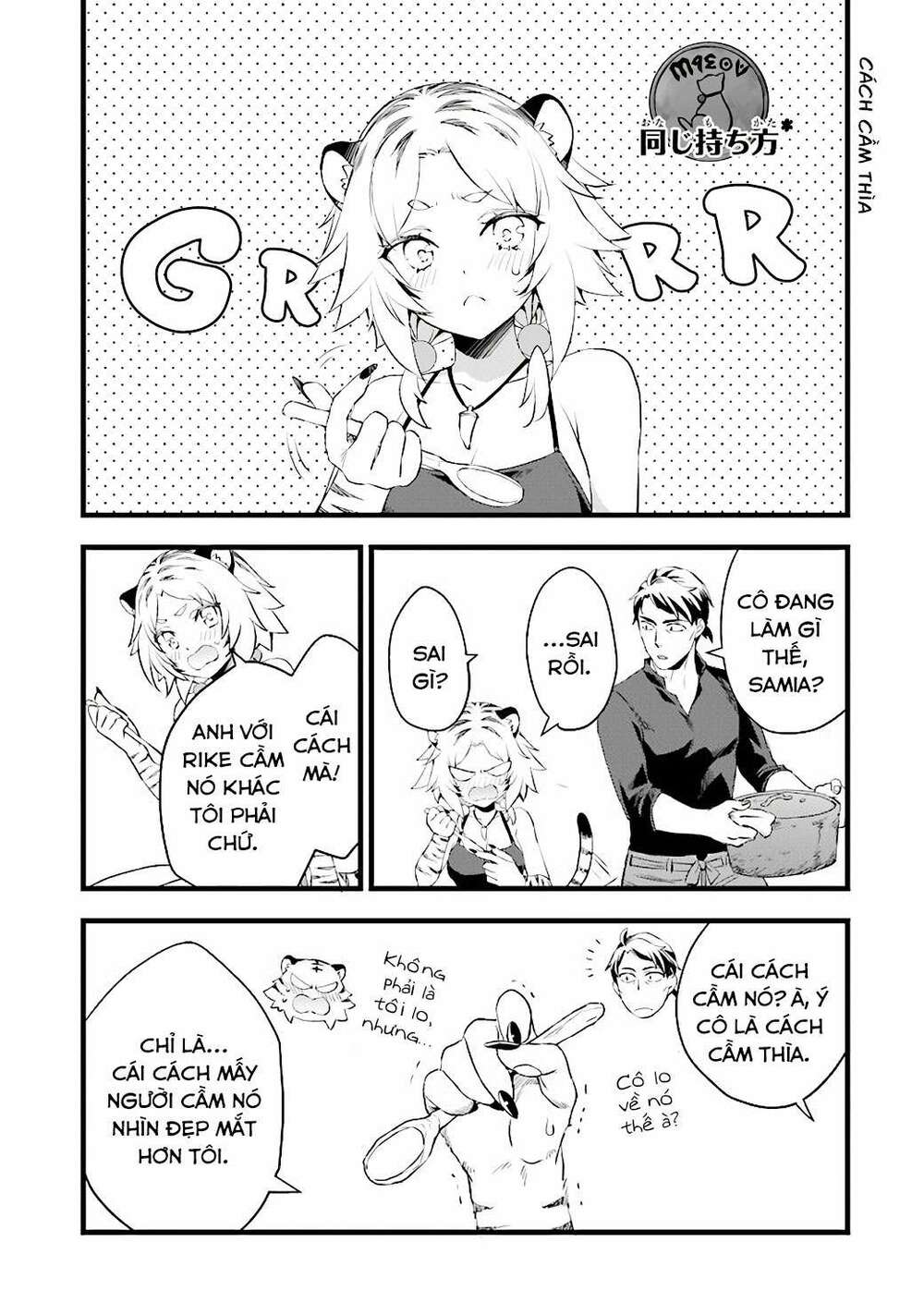 kajiya de hajimeru slow life chapter 10.5 12