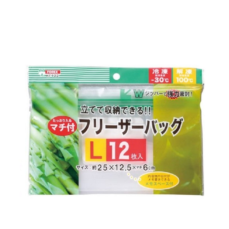 Combo 2 set túi Zip đựng &amp; bảo quản thực phẩm - nội địa Nhật Bản ( 16 chiếc size M + 12 chiếc size L)