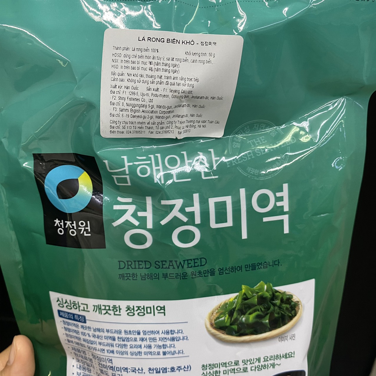 Rong Biển Khô Nấu Canh Daesang Hàn Quốc Gói 50G / 대상) 청정미역 50G