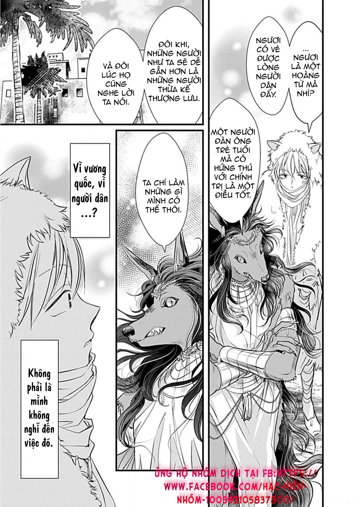 itoshi no kemukujara chapter 3 23