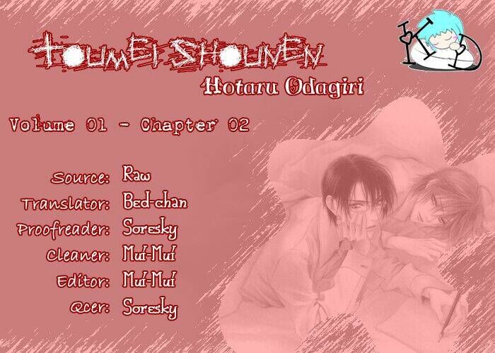 toumei shounen chapter 2 2