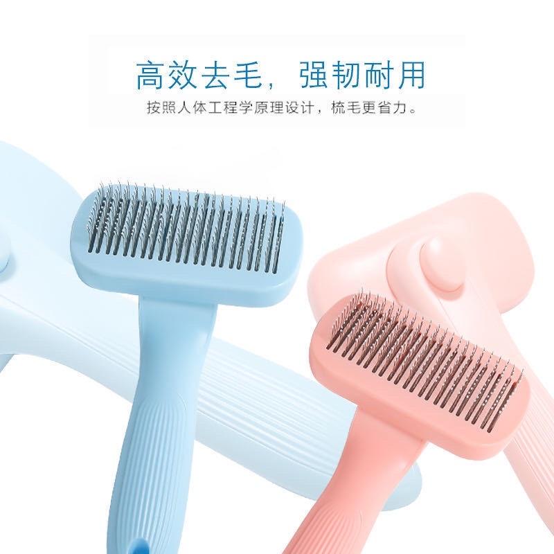 Lược Chải Lông Cao Cấp Cho Chó Mèo Có Nút Đẩy Lông, lươcj bấm Chất Liệu Nhựa PP An Toàn Dành Cho Thú Cưng