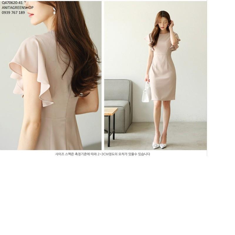 Q470620 ĐẦM ÔM CÔNG SỞ