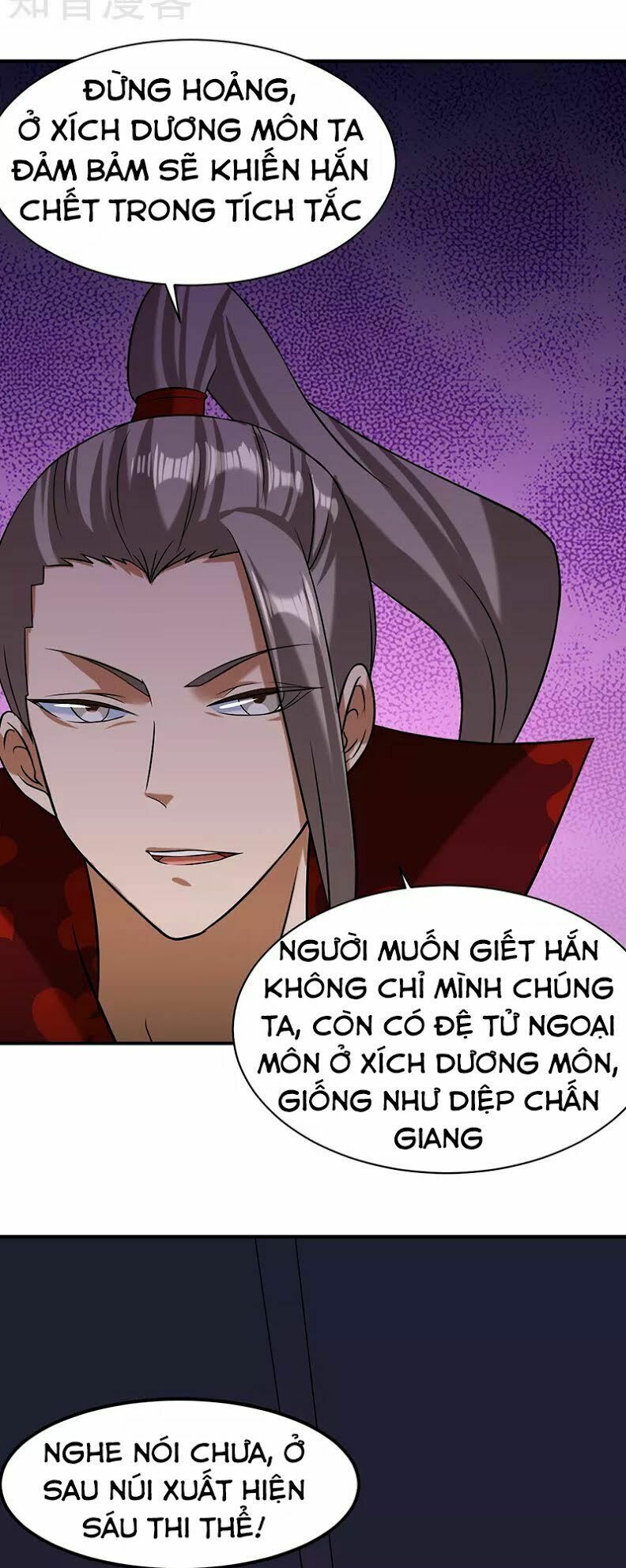 võ đạo độc tôn chapter 41 20
