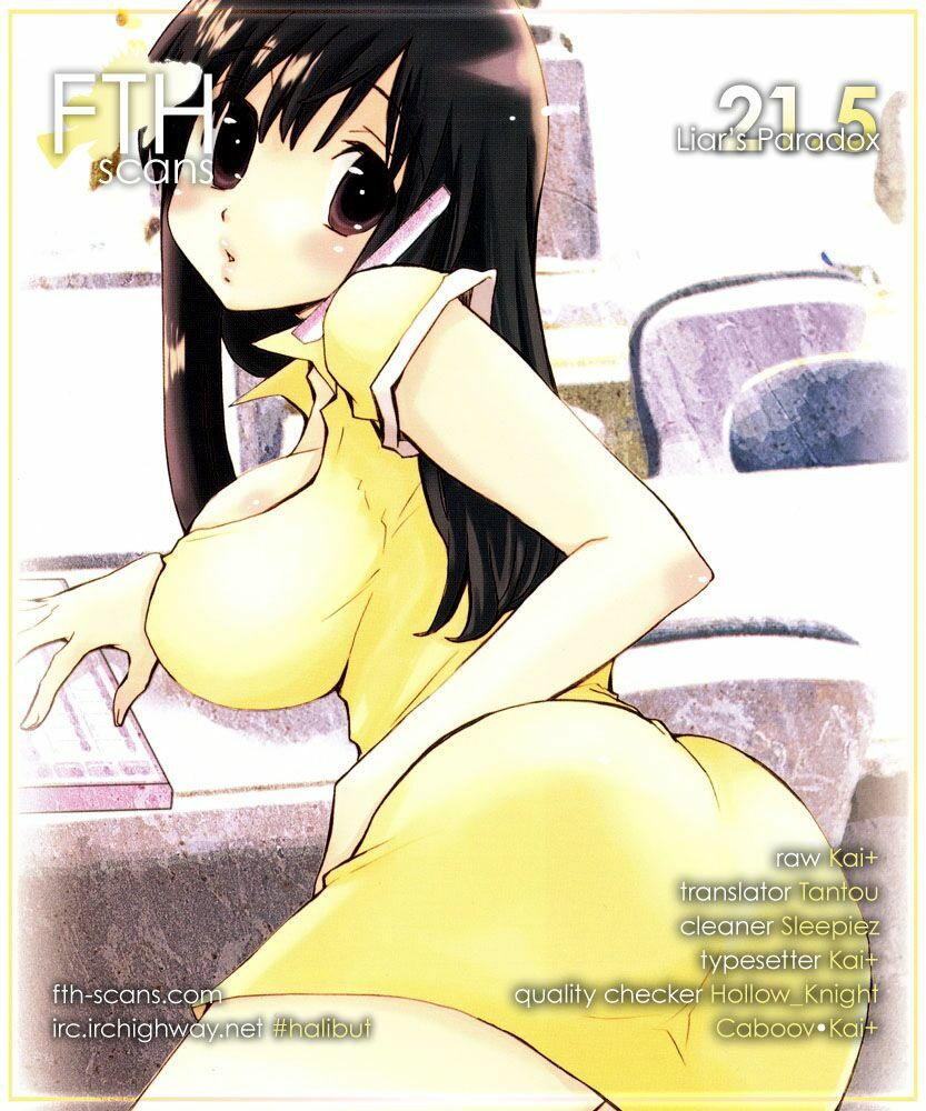 usotsuki paradox chapter 21.5 12