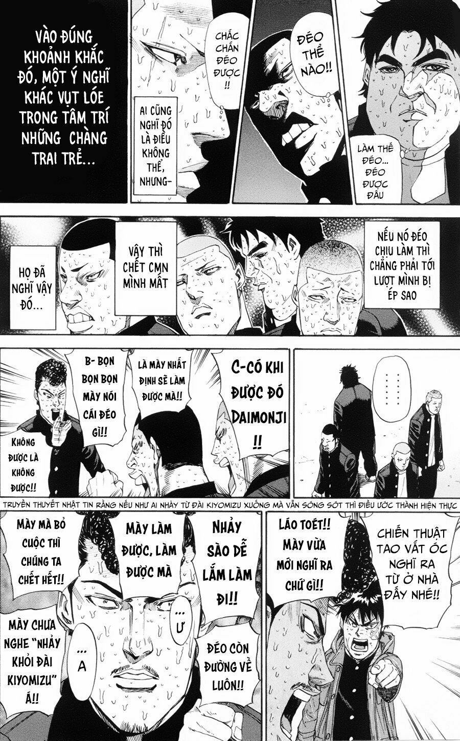 a-bout! chapter 103 15