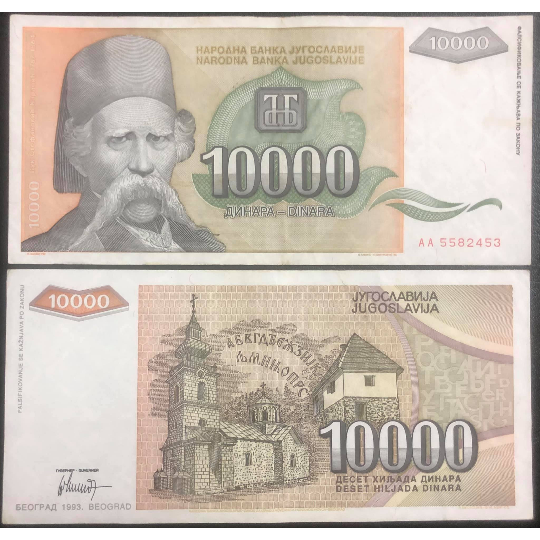 Tiền cổ Liên bang Nam Tư cũ 10000 dinara, quốc gia không còn tồn tại