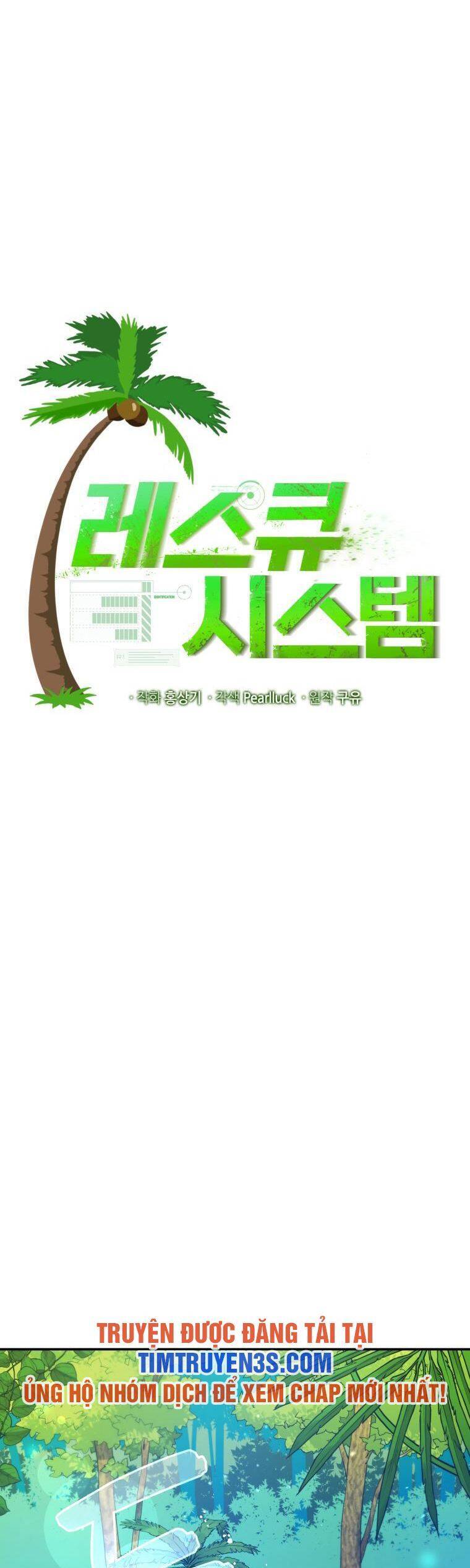 hệ thống oán hận của ta chapter 49 16