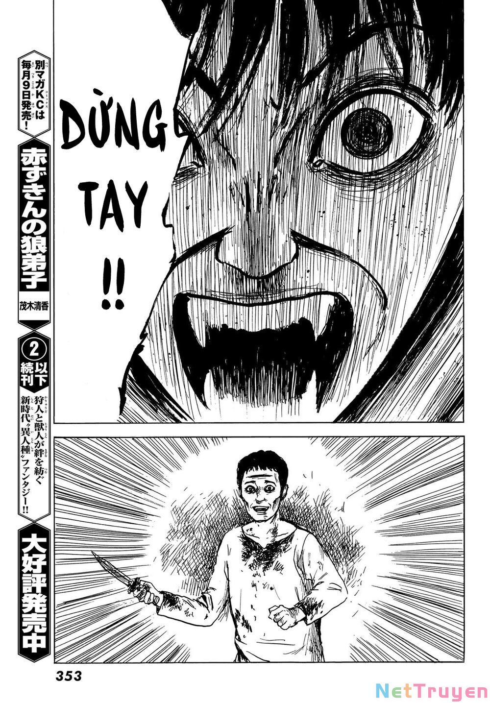 happiness chapter 45 23