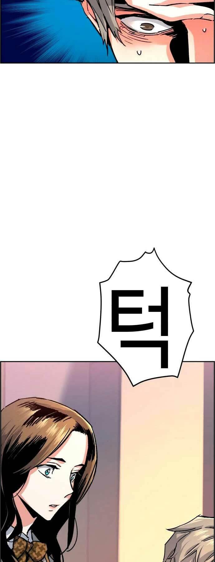 bạn học tôi là lính đánh thuê chapter 106 28