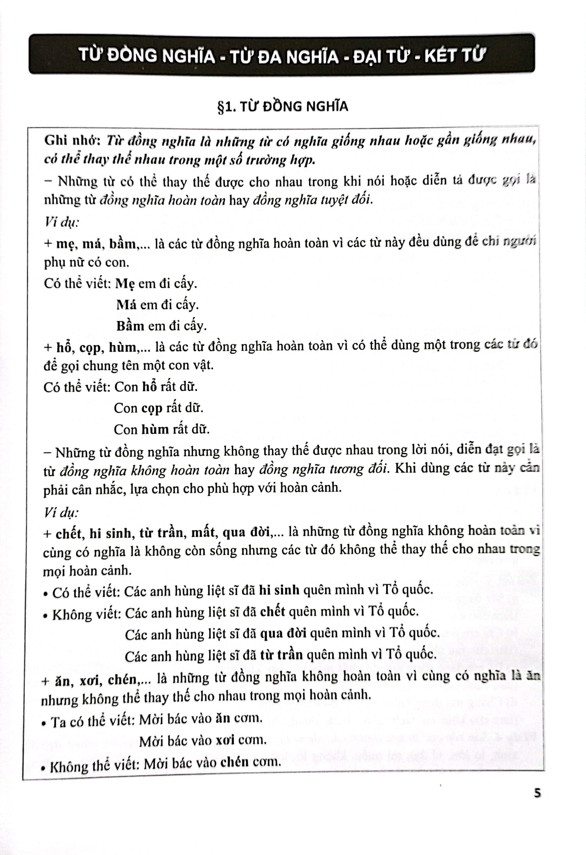 Sách - Bài Tập Phát Triển Năng Lực Học Tiếng Việt 5 - Tập 1