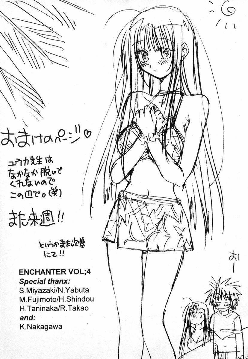 enchanter chapter 15 49