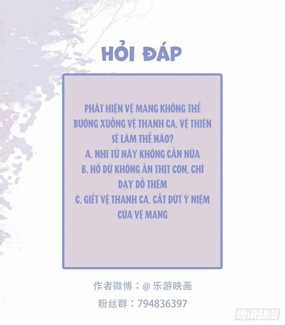 phượng hoàng vu phi chapter 110 39