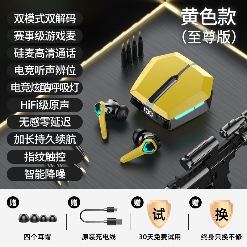 Khuyến mãi cạnh tranh không dây thực sự Trò chơi tai nghe Bluetooth không bị trễ khi chạy giảm tiếng ồn Tuổi thọ pin dài đeo lâu không đau năm mới