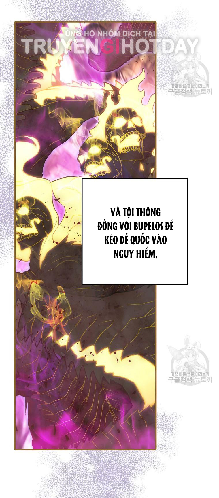 Bỗng Tôi Biến Thành Quạ Đen chapter 94.2 - Trang 3