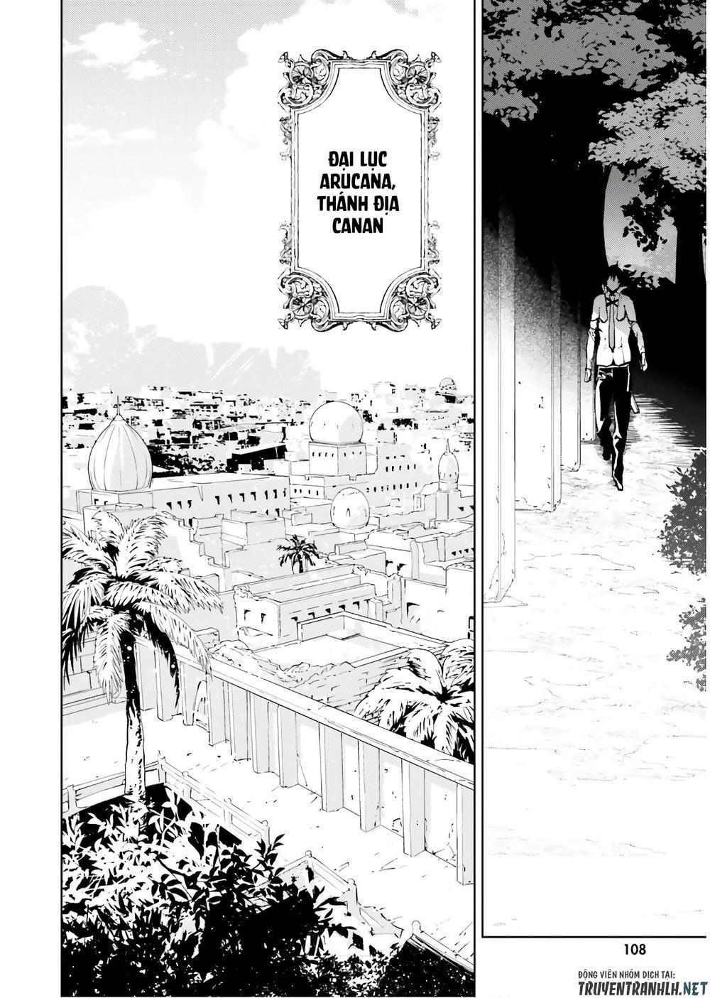 sekai no owari to yoakemae chapter 32 5