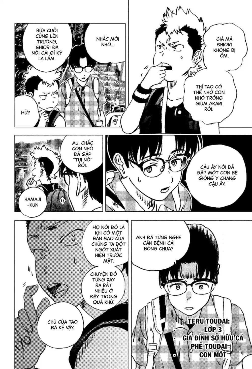 summer time render chapter 87.5 11