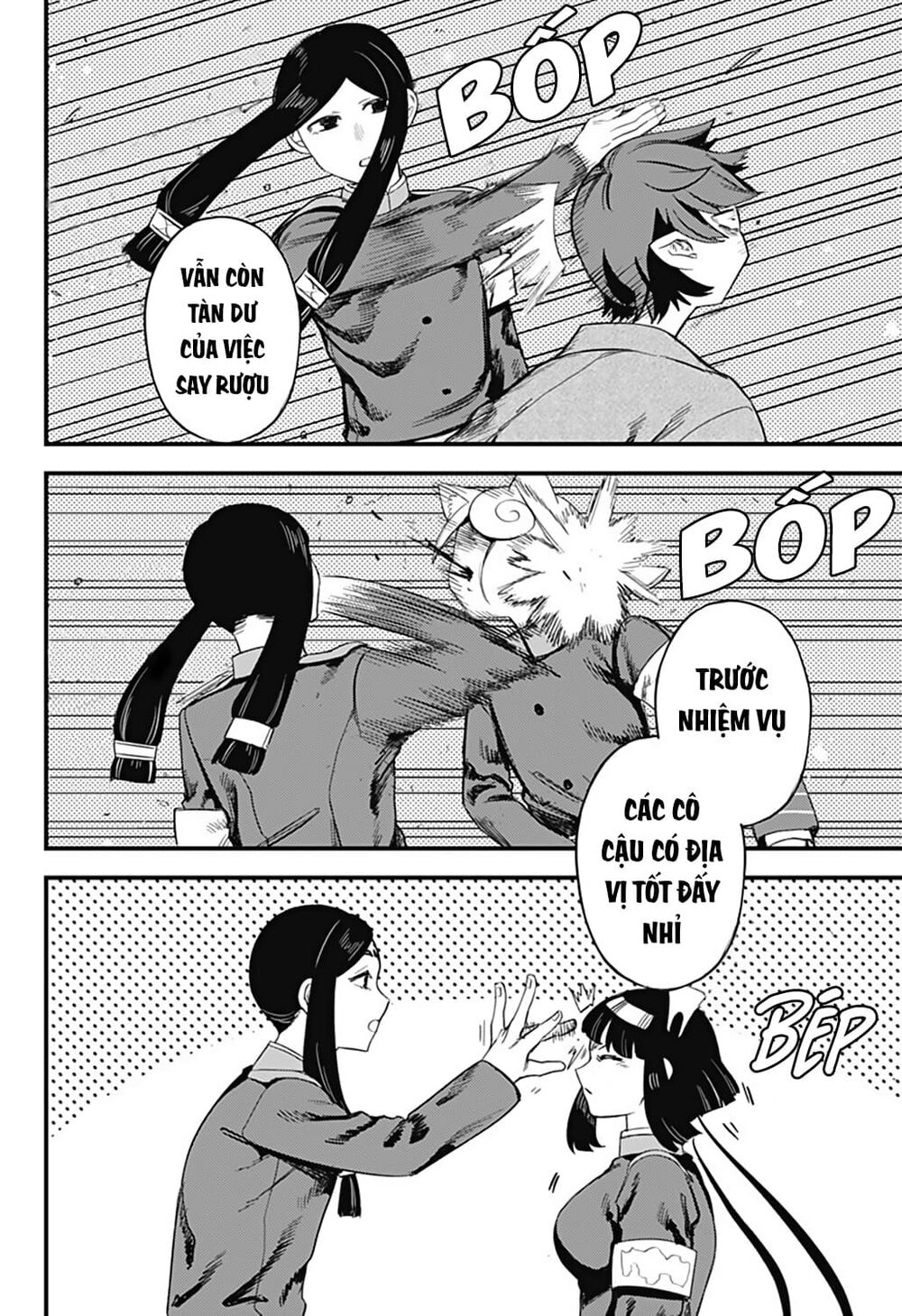 lòng từ bi của thần chapter 13 4