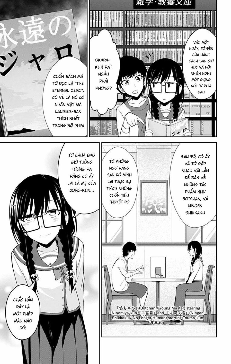 ore wo suki nano wa omae dake ka yo chapter 13.5 29