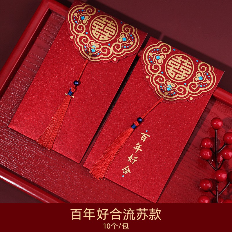 Set 10 Bao lì xì đỏ may mắn mừng năm mới đám cưới tân gia