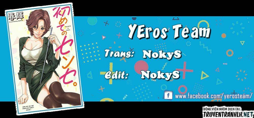 first teacher chapter 7 1