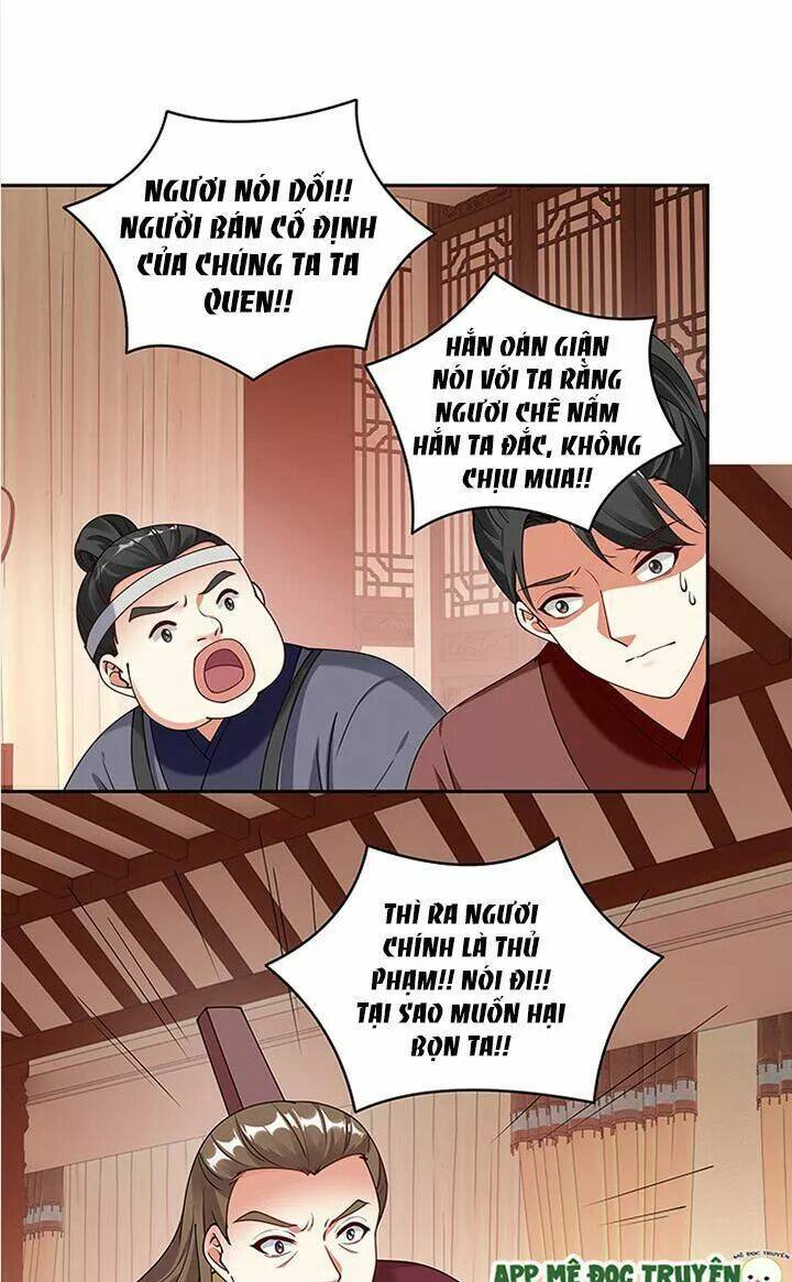 đô đốc đại nhân sủng thê kí chapter 100 18