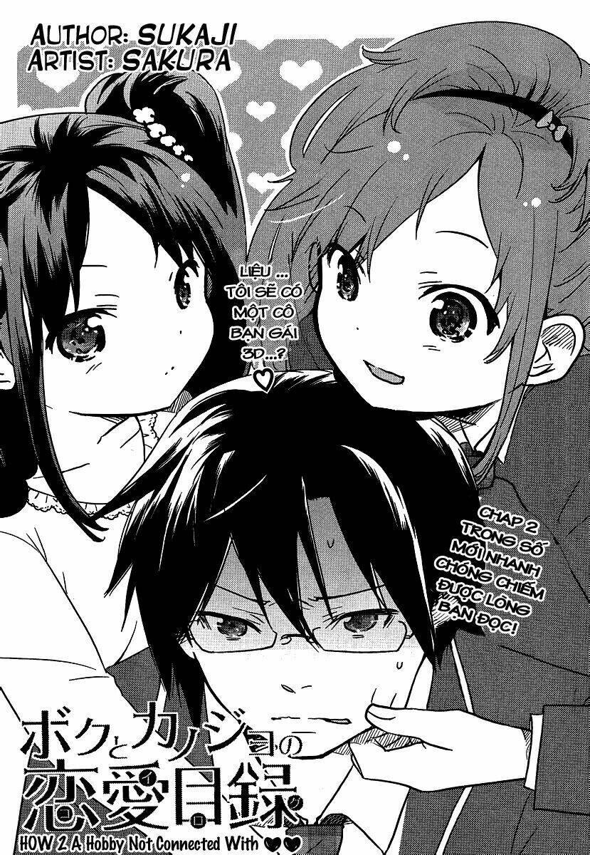 boku to kanojo no renai mokuroku chapter 2 5