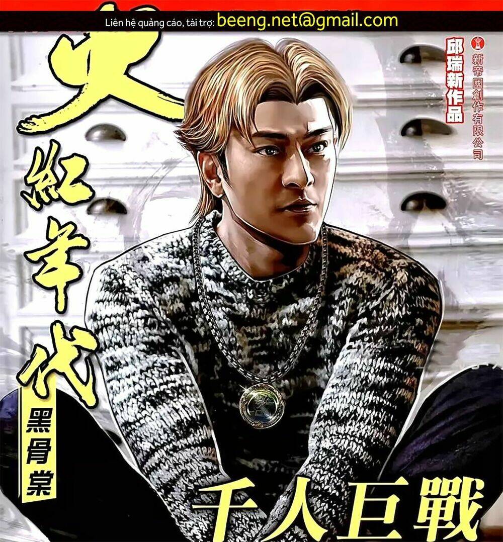 hỏa hồng niên đại hắc cốt đường chapter 1116 1