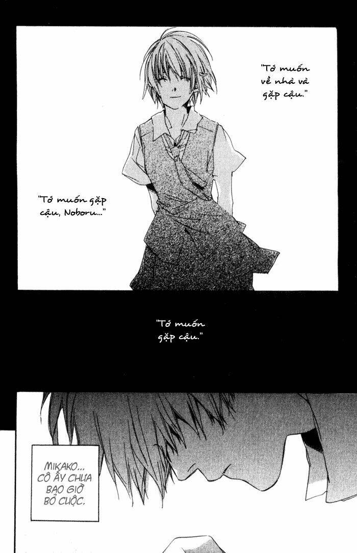 hoshi no koe chapter 7 18