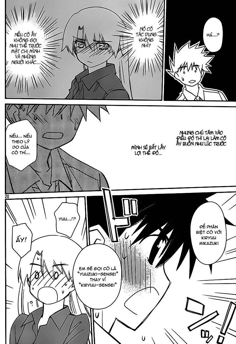 kiss x sis chapter 56 14