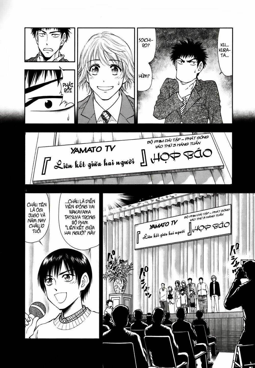 duction man chapter 15 6