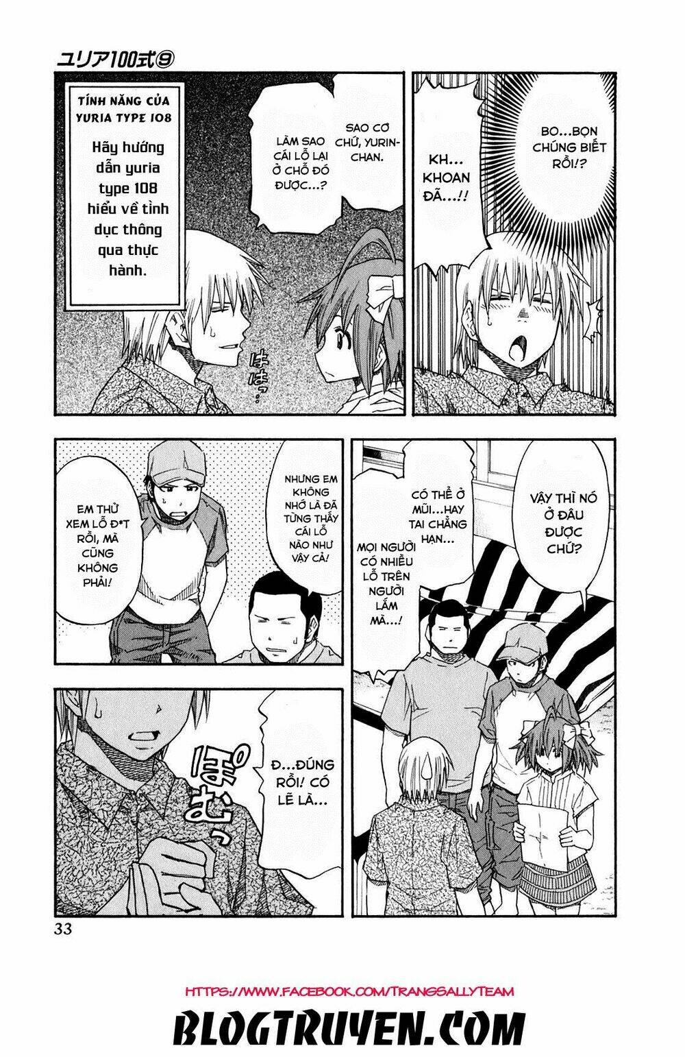 yuria 100 shiki chapter 66 13